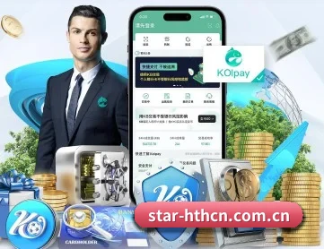 华体会 APP